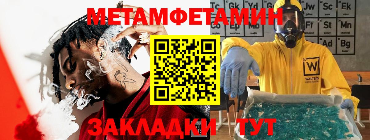 Амфетамин 98% Мелеуз