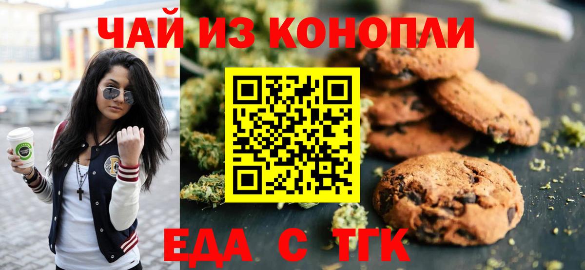 Мелеуз  Гашиш  COCAIN  Бошки Шишки  Кокаин  ГАШИШ  Вход с VPN  МЕФ  