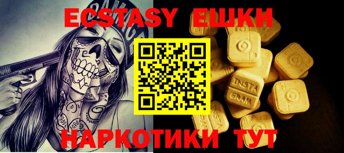 Экстази Дубай Мелеуз