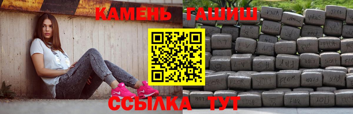ГАШИШ 40% ТГК  Вход с VPN  Мелеуз  ГАШ AMNESIA HAZE 