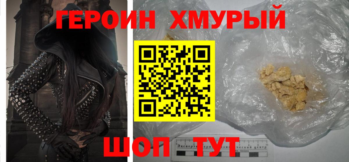 Мефедрон Мелеуз