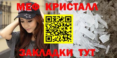 молекула духа Заводоуковск