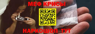 мет Заволжье