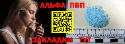 молекула духа Заводоуковск