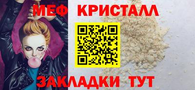 ECSTASY Жуковский