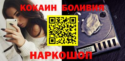 молекула духа Заводоуковск