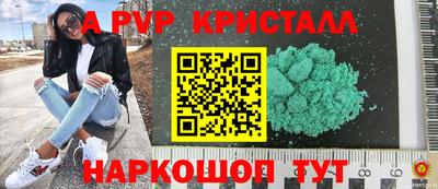 мет Заволжье