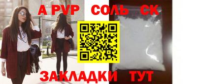 ECSTASY Жуковский