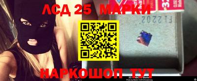 молекула духа Заводоуковск