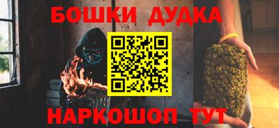 мет Заволжье