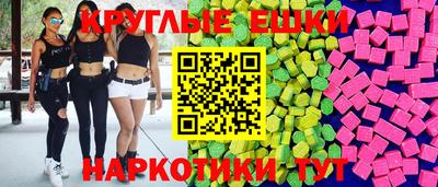молекула духа Заводоуковск