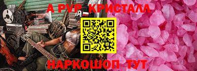 мет Заволжье