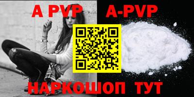 молекула духа Заводоуковск