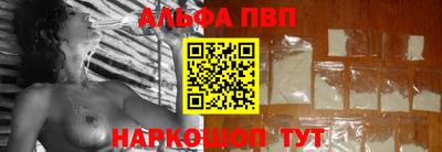 мет Заволжье