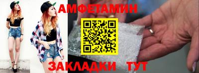 молекула духа Заводоуковск