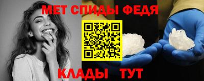 мет Заволжье