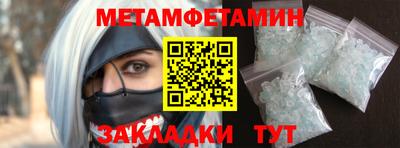 молекула духа Заводоуковск