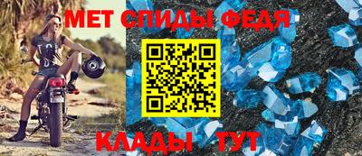 молекула духа Заводоуковск