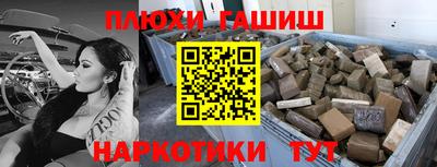 мет Заволжье