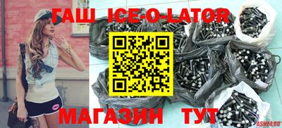 мет Заволжье
