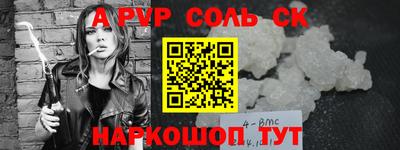 ECSTASY Жуковский