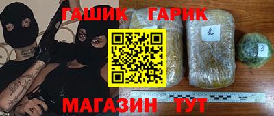 молекула духа Заводоуковск