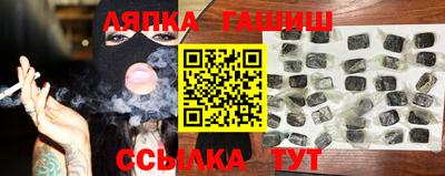 молекула духа Заводоуковск