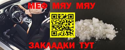 ECSTASY Жуковский