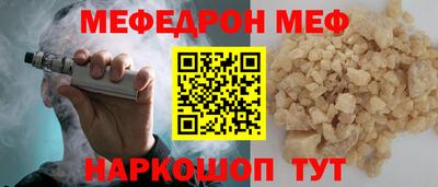 молекула духа Заводоуковск
