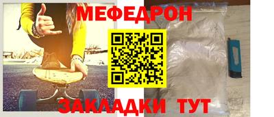 молекула духа Заводоуковск