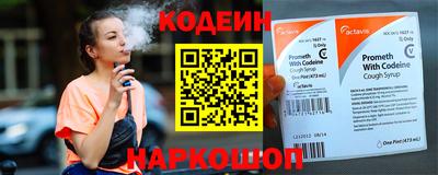 мет Заволжье