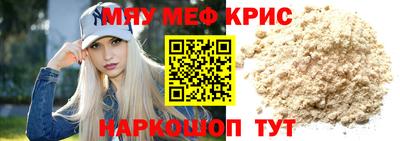 молекула духа Заводоуковск