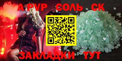мет Заволжье