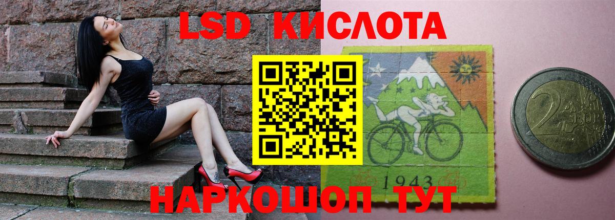 Мелеуз  ЛСД экстази  Вход с VPN  Лсд 25 экстази кислота 