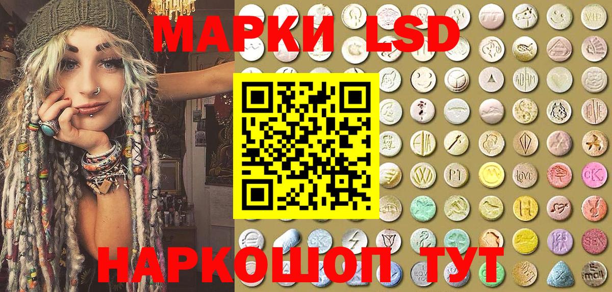 Марки N-bome 1,8мг  Марки 25I-NBOMe  Мелеуз  Вход с VPN  Марки N-bome 1,8мг 