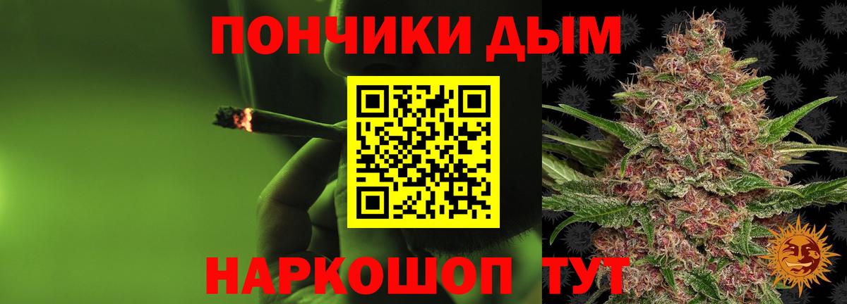 Мелеуз  Каннабис тримм  МАРИХУАНА AK-47  Бошки марихуана марихуана  Конопля Amnesia  Вход с VPN 