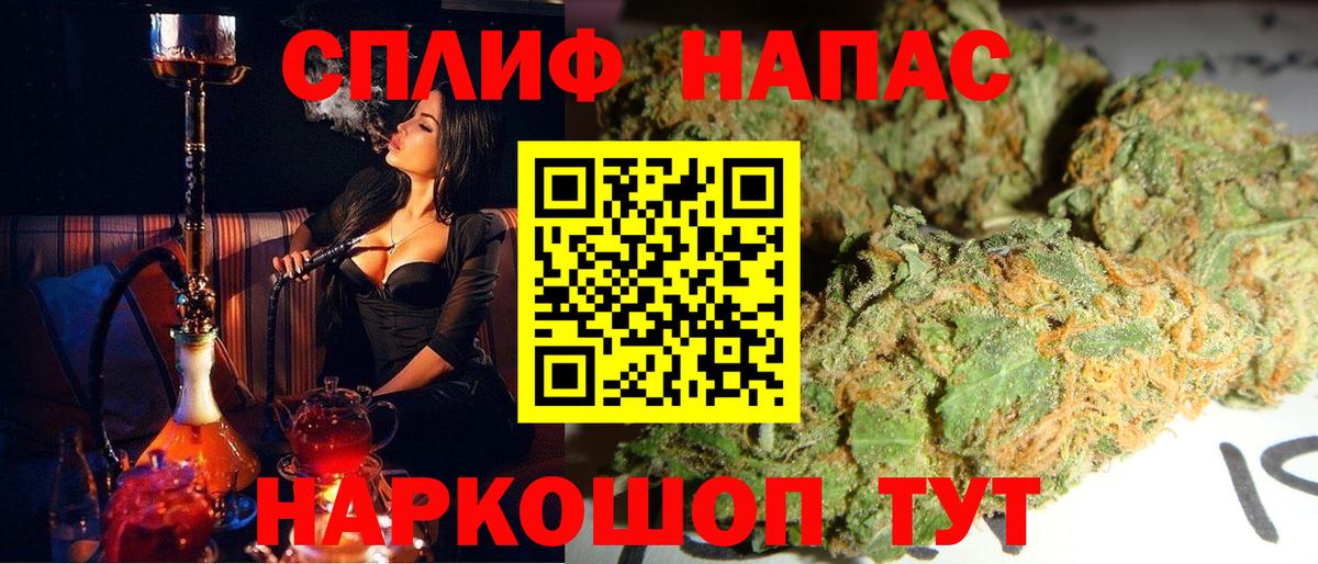 Шишки марихуана ГИДРОПОН Мелеуз